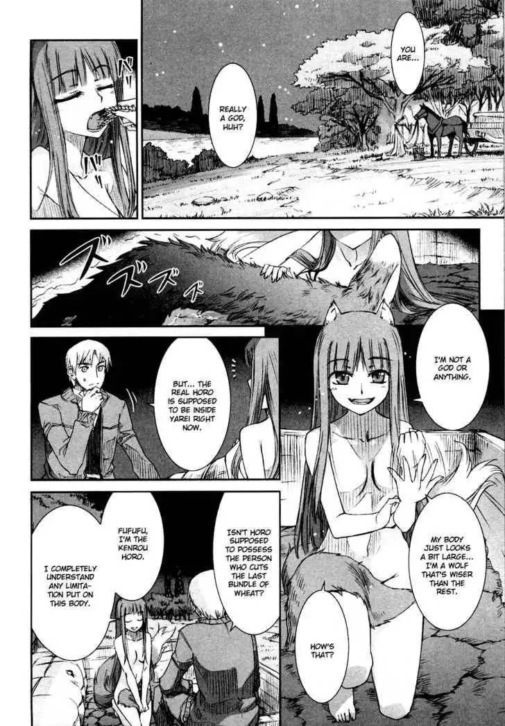 Okami to Koshinryo Chapter 2 17